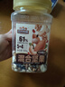 三只松鼠罐装每日坚果500g 干果核桃腰果葡萄干休闲零食 团购送礼 实拍图
