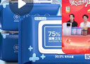 京东京造 75%酒精湿巾80片*3包杀菌率99.9% 湿纸巾 卫生消毒湿巾纸 实拍图