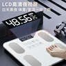 体重秤米家APP体脂秤电子秤称体重秤减肥专用智能精准体重宿舍家用减肥专用智联精准电子秤体重秤 【爆款】米家APP体脂秤 电池 特厚钢化玻璃 实拍图