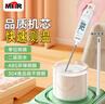 MITIR食品液体温度计厨房油温计婴儿奶温计洗澡水温计TP677背光款 实拍图