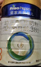 美素佳儿（Friso）皇家幼儿配方奶粉 3段（1-3岁幼儿适用）800g 乳铁蛋白 (新国标) 实拍图