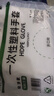 【京东物流配送】一次性手套防水加厚耐用加大韧性强防滑轻薄 家用手套【100只】活动专享 实拍图