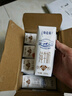 蒙牛特仑苏纯牛奶250ml*16盒 家庭早餐 年货礼盒 实拍图