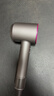 戴森（DYSON）HD15 高速吹风机 Dyson Supersonic 电吹风 负离子 速干护发 多风嘴 礼物推荐 HD15紫红色 实拍图