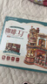 若客（ROKR）咖啡工厂 积木玩具成人立体拼图diy手工拼装模型八音盒生日礼物 实拍图