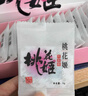 东阿阿胶桃花姬阿胶糕75g*3礼盒装即食送妈妈礼物送长辈女营养品滋养好礼 实拍图