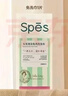 Spes诗裴丝控油蓬松留香免洗洗发巾速干清爽快洗便携旅行洗发水1*10片 实拍图