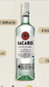 百加得（Bacardi）白朗姆酒 洋酒 莫吉托 鸡尾酒 基酒调酒 500ml 春节 年货 送礼 实拍图