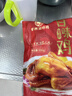 紫燕百味鸡烧鸡熟食扒鸡肉烤鸡卤味熟食三八女神节节即食大菜下酒菜预制550g 实拍图