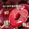 智利车厘子3J级2.5kg 实拍图