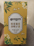 同仁堂菊花枸杞决明子茶養盰護肝茶甘草牛蒡根桑叶清火养生茶4g*40包/盒 实拍图