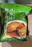 云山半冷泡汁梅子花雕醉熟汁300g 低脂青梅汁醉虾醉螃蟹腌制海鲜捞汁  实拍图