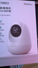360摄像头9pro 高清400万像素微光全彩家用监控手机远程双向通话360度旋转婴儿看护器 实拍图