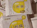 倍舒特0感棉 超薄透气棉柔日用卫生巾240mm100片京东好物自营姨妈巾 实拍图