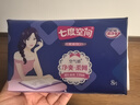 七度空间卫生巾优雅净爽网面日夜用便携加量姨妈巾组套批发 网面338mm*40片 实拍图