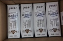 蒙牛特仑苏纯牛奶250ml*16盒 家庭早餐 送礼盒装 实拍图