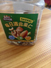 三只松鼠每日坚果400g/罐 混合坚果炒货干果仁核桃腰果休闲零食 团购送礼 实拍图