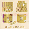 清风有芯卷纸原木金装 4层180克*27卷 卫生纸纸巾 箱装 厕纸 卷筒纸 实拍图