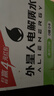 外星人电解质水0糖0卡饮料 青柠口味 600mL*15瓶 整箱装 实拍图