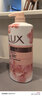 力士（LUX）(LUX)沐浴露 莹润桃花香 淡雅香氛 娇肤香氛沐浴乳1000g留香 实拍图