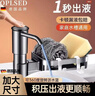 OPLSED厨房洗洁精压取器置物架家用洗菜盆按压皂液盒OP-TTX003 实拍图