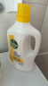 滴露（Dettol）多效衣物除菌液阳光柠檬2.5L 衣物杀菌消毒液除霉剂 7天抑菌除螨 实拍图