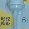 贝亲（Pigeon）自然离乳吸嘴组 含重力球吸管 原装配件12月+ BA155 实拍图