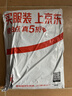 百草园搬家打包袋快递行李袋编织装棉被子的衣物收纳整理神器108L黑3只 实拍图