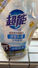 超能洁净柔护洗衣液袋装高效去渍低泡易漂持久留香家用补充实惠装旗舰 【家用实惠 10斤】1kg*5袋 实拍图