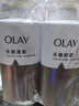 OLAY玉兰油水润沐浴露抹茶730ml+洋甘菊730ml 滋润保湿  新旧包装随机 实拍图