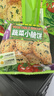 可拉奥饼干蔬菜小圆饼500g/袋装多种蔬菜味小脆饼干早餐代餐零食 蔬菜脆饼500g*4袋 实拍图