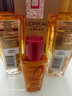欧莱雅奇焕润发护发精油（100ml金+100ml棕）免洗女修护改善毛躁干枯 实拍图