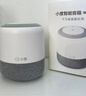 小度智能音箱 旗舰版【超能小度】百度蓝牙音响 语音AI控制家居 儿童早教启蒙故事机 老人陪伴礼物送礼 实拍图