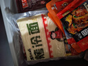 东北大妈烤冷面片 真空家庭装 酱料干料刷子组合东北特产烤冷面皮早餐速食 烤冷面20片+2干料+2湿料+刷子 实拍图