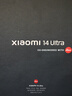 小米Xiaomi 14Ultra 徕卡光学Summilux镜头 大师人像 双向卫星通信 第三代骁龙8 16+1T 龙晶蓝 5g手机 实拍图