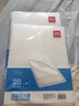 得力（deli）【超级爆款】20只A4透明文件套 文件夹L型文件袋 单片两页式票据合同收纳文件资料保护快递袋 5705 实拍图