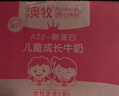 澳牧（Australia's Own）儿童成长牛奶 A2-β酪蛋白铁锌VD全脂早餐奶200ml*15盒 实拍图