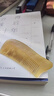 Creative art梳子牛角梳女士真宗天然专用男头部经络梳按摩梳头梳长发3.8礼物 实拍图