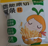 窝小芽低钠原切薯片10袋装 儿童零食饼干薯条0反式脂肪酸享宝宝零食食谱 实拍图