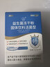 江中益生菌12000亿成人儿童孕妇中老年人通用肠胃道调理活性菌2g*20袋 实拍图