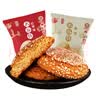 晋味美鑫炳记厂家直发原味核桃仁红枣味太谷饼糕点山西特产槽子糕孟村饼 晋味美混装原味+红枣整箱2100g 实拍图