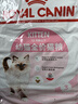 皇家幼猫猫粮 幼猫奶糕 K36 通用粮 4-12月 10KG 实拍图