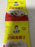 老面味发面旺发面宝发面王馒头酵母粉快发酵粉蓬松剂 沛骏老面味发面旺5g*1包 实拍图