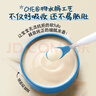 嘉宝（GERBER）婴幼儿高铁米粉维C加铁原味宝宝辅食米糊250g6-12个月 100%真验厂 实拍图
