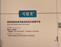 可复美【王子奇同款】胶原棒2.0重组胶原蛋白修护次抛30支舒缓保湿 实拍图