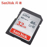 闪迪（SanDisk）128GB TF（MicroSD）4K内存卡 行车记录仪 监控摄像头专用 循环录制10,000小时 高耐用存储卡 实拍图