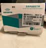 国际电工（FDD）门铃无线自发电防水家用老人呼叫器穿墙远距免电池一拖二智能遥控 免电池自发电【1按铃+1响铃】白 实拍图