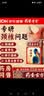药圣古方颈椎压迫神经膏药远红外治疗贴颈部疼痛酸肿胀劳损颈椎病专用1盒 实拍图