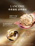 兰蔻菁纯眼霜20ml 滋润淡纹润泽紧致抗衰老护肤品礼盒送女友生日礼物 实拍图