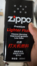 ZIPPO之宝 配件耗材 打火机煤油 大油  打火机油大油 实拍图